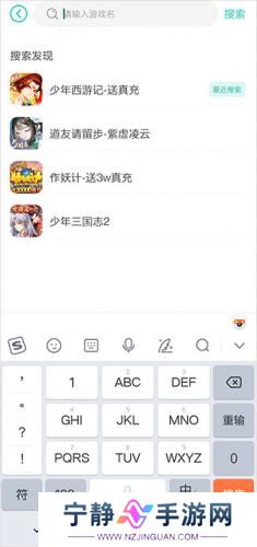 小7手游交易平台