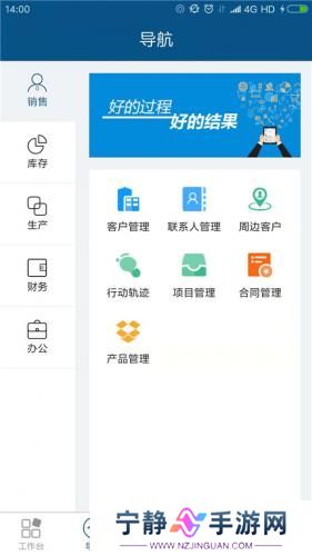 智邦国际erp系统