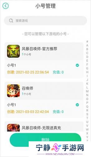 小7手游0.1折