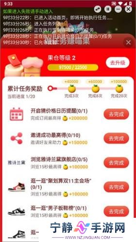 kola任务助手