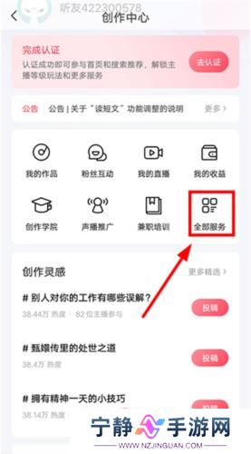 喜马拉雅免费版