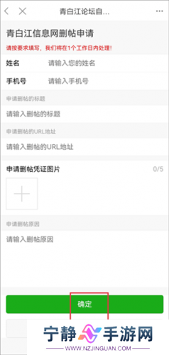 青白江论坛