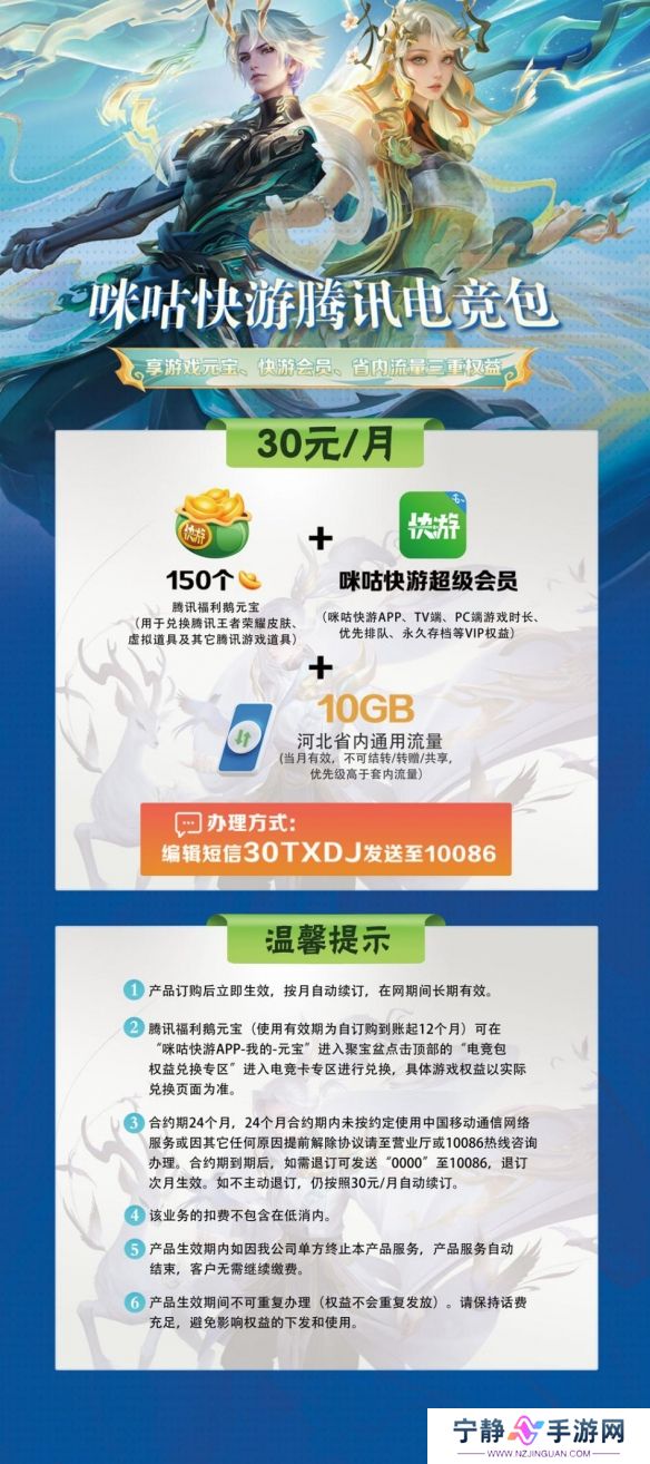 游侠网11