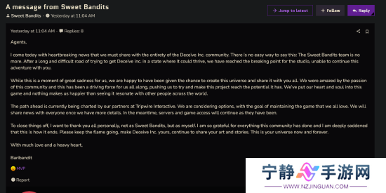 潜行对战游戏《欺骗公司》开发商Sweet Bandits关闭