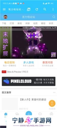 minecraft苦力怕论坛