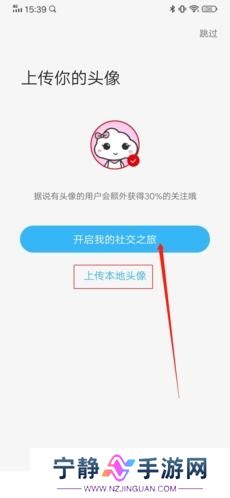 瑞安论坛安卓版