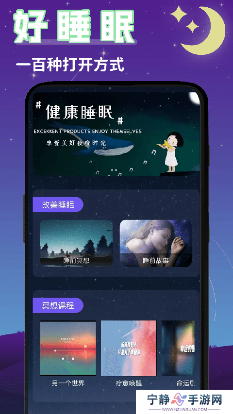 云梦