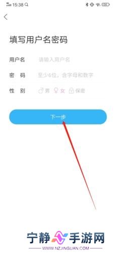 瑞安论坛安卓版