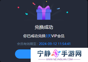 网易游戏漫威争锋12月6日PVP射击新篇章等你开启