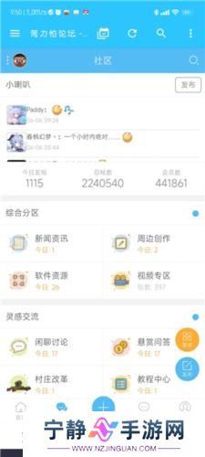 minecraft苦力怕论坛