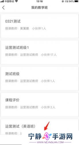 fif口语训练