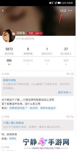 虎扑体育手机网