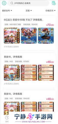 小7手游交易平台