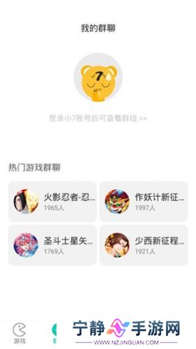 小7手游0.1折