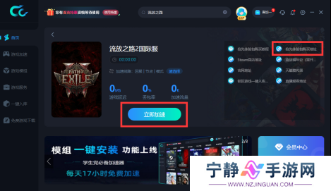 流放之路2限时免费畅玩，超简单抢先体验包购买教程