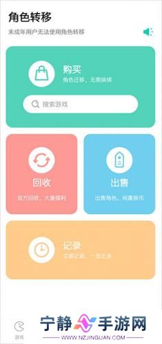 小7手游交易平台
