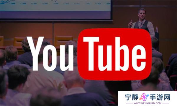 油管官网版