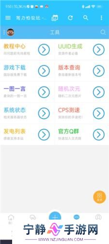 minecraft苦力怕论坛
