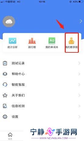 fif口语训练