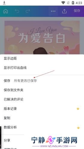 canva ppt模板