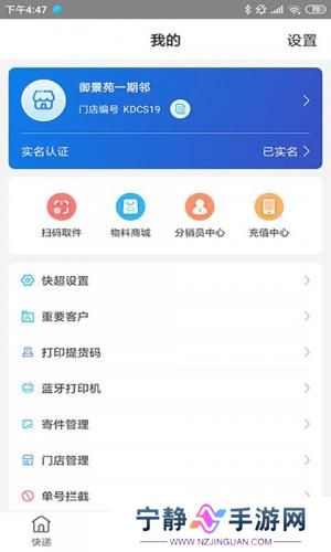 兔喜生活超市