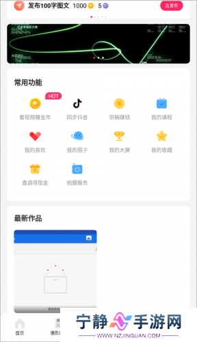 图虫网