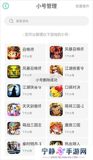 小7