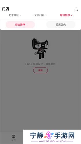 天猫养车