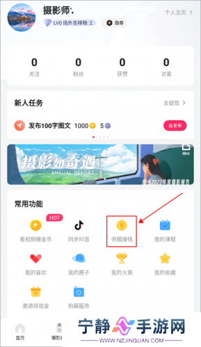 图虫网