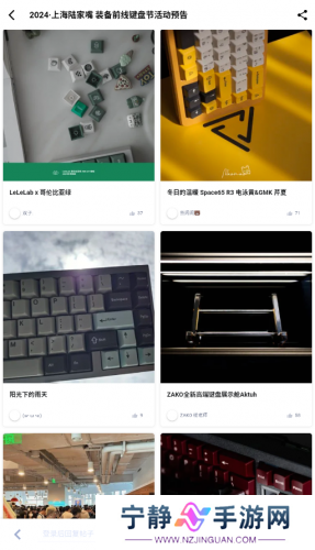 装备前线