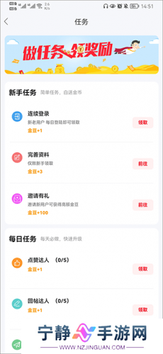 宁国论坛人才网