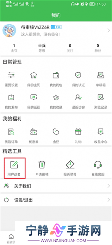 宁国论坛人才网