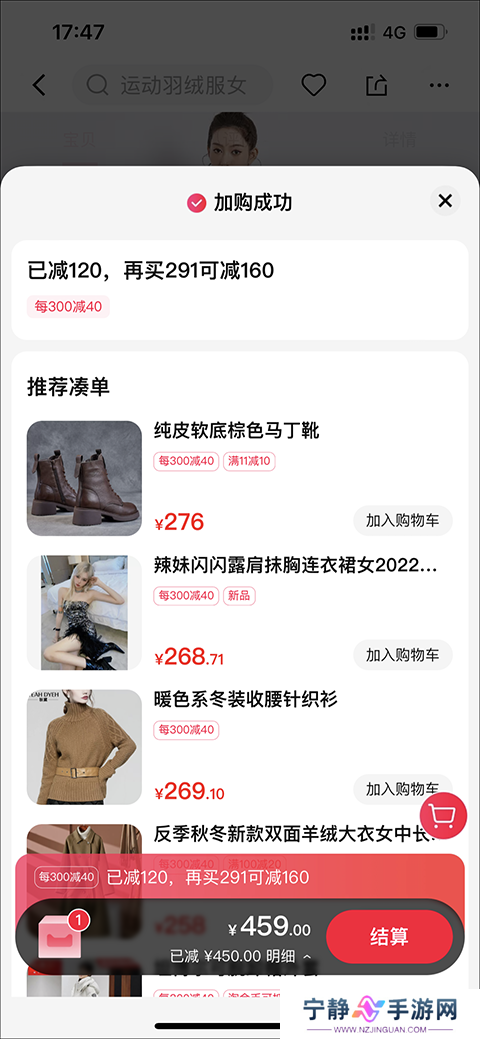 天猫旗舰店