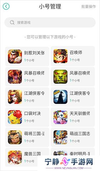 小7