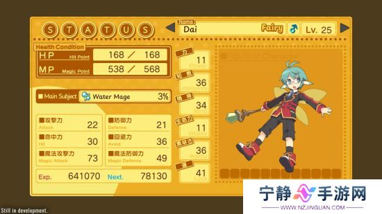 DRPG《剑与魔法与学园 3 Remaster》Steam页面 明年发售