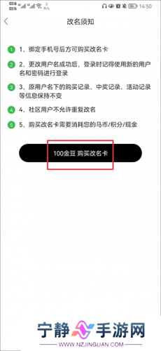 宁国论坛人才网