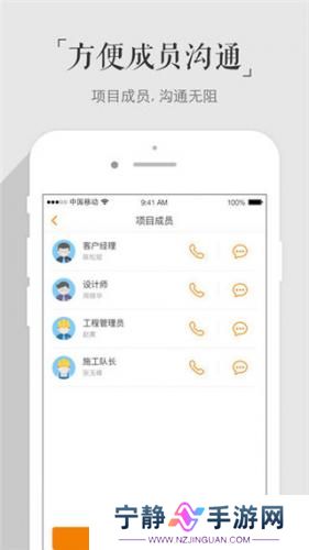 百安居