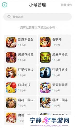 小7手游平台