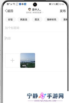 蚌埠论坛