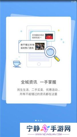 宣城论坛人才网