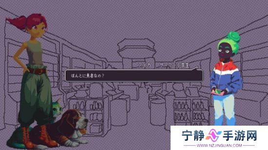 《鞋带物语》Steam页面上线 勇者劝退魔王冒险