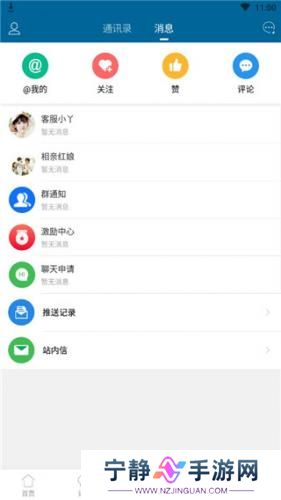 宣城论坛百姓视点
