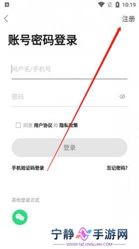 沂南论坛