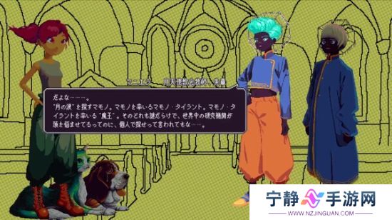 《鞋带物语》Steam页面上线 勇者劝退魔王冒险