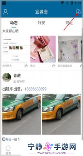 宣城论坛百姓观点