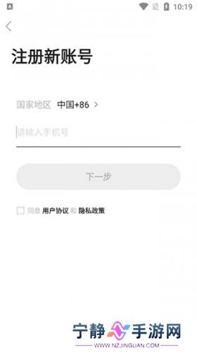 沂南论坛