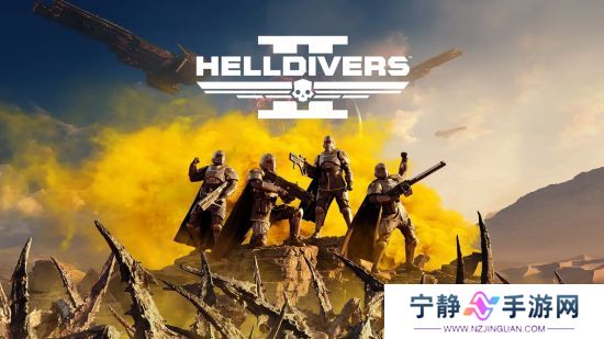 《绝地潜兵2》总监表示 很荣幸能与玩家共同经历“过山车般的起伏”