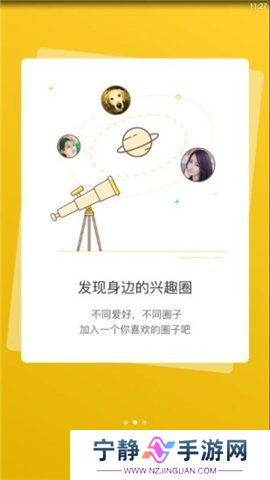 宣城论坛人才网