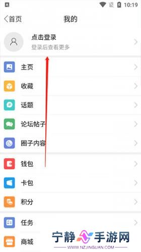 沂南论坛