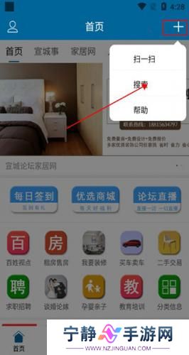 宣城论坛百姓观点